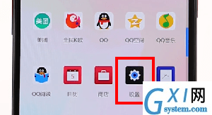 一加手机更换字体的简单操作截图