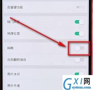 在oppo手机里给相机设置网格线的操作流程截图