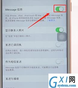 在苹果手机里将imessage关掉的操作过程截图