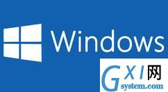 Windows系统提升电脑网速的具体操作