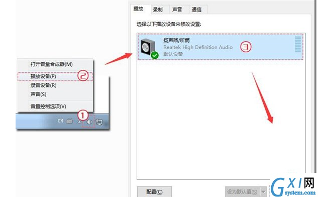 万彩录屏大师录音未响应的解决措施截图