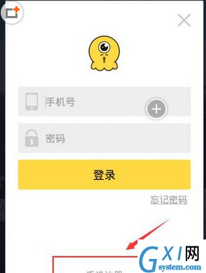 注册豆包秀APP的图文教程截图