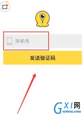 注册豆包秀APP的图文教程截图