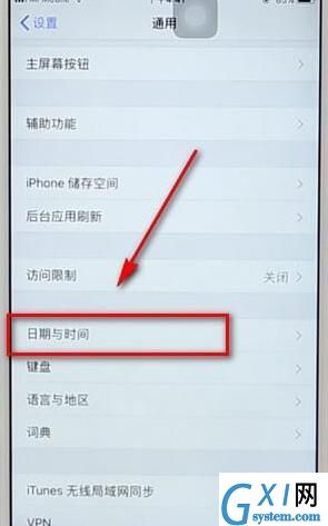 苹果手机调整时间的基础操作截图