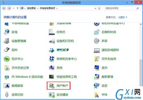 win8系统进入用户账户界面的图文教程