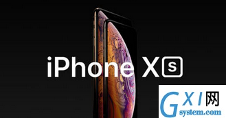 iPhone XS强制重启的简单操作