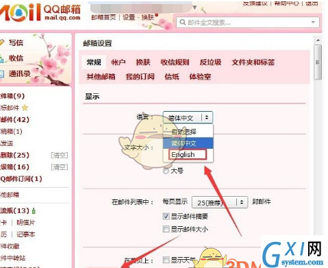 把QQ邮箱里的语言设置为英语的步骤讲解截图