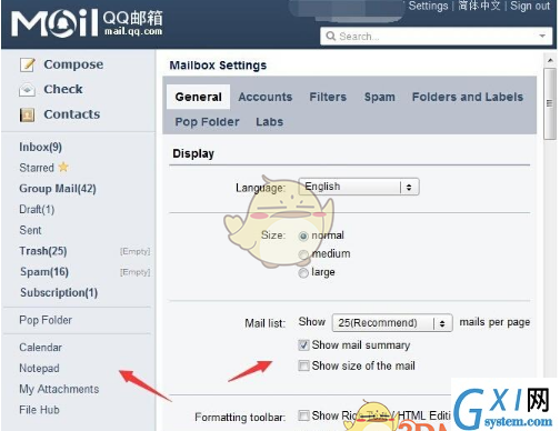 把QQ邮箱里的语言设置为英语的步骤讲解截图