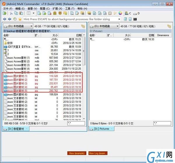 Multi Commander快捷拷贝电脑文件的方法截图