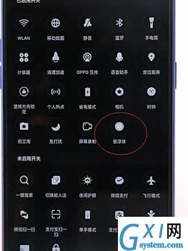 oppo手机设置悬浮球的简单操作截图