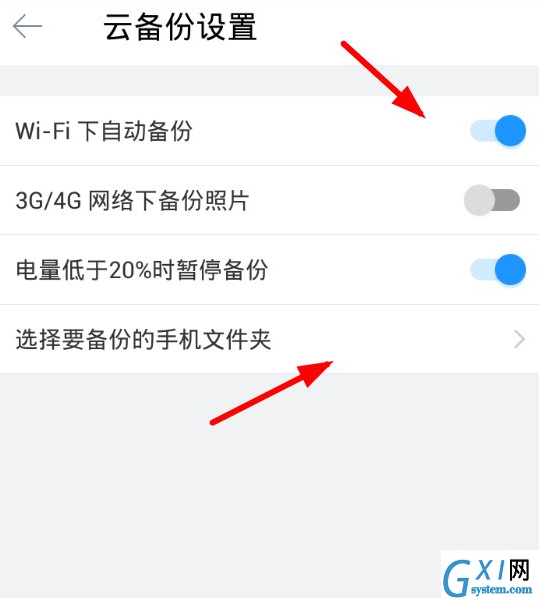 使用时光相册备份视频的具体步骤截图