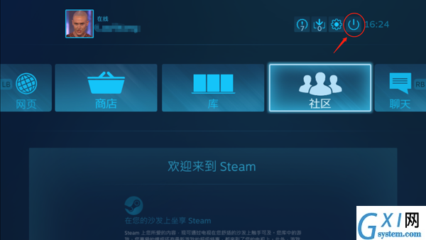 在Steam中关闭大屏幕模式的具体方法