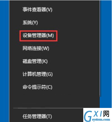 在win10中禁用光驱的简单教程