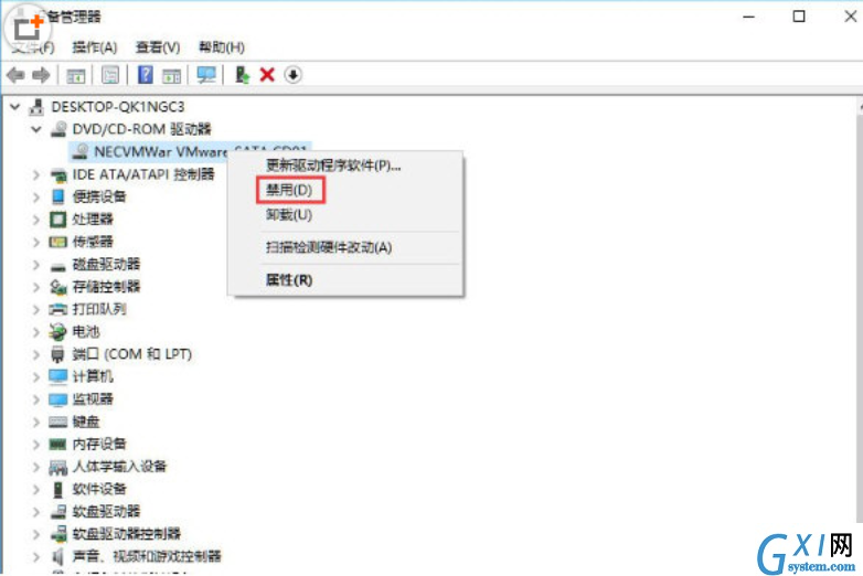 在win10中禁用光驱的简单教程截图