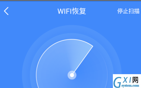 数据恢复精灵中查看wifi密码的方法分享截图