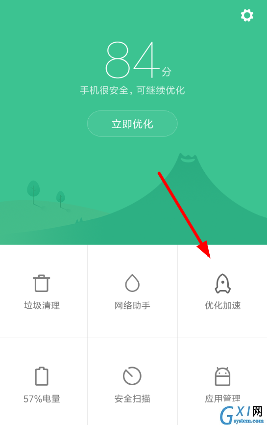 设置蛇屏幕恶作剧一直显示的图文教程截图