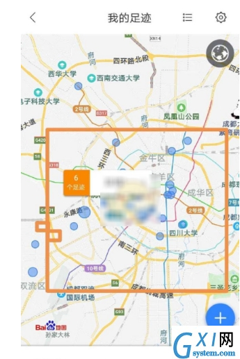 百度地图足迹定位签到功能的详细介绍截图