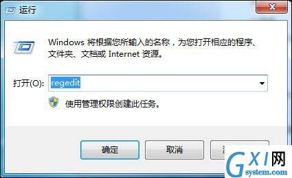 win7系统给局域网电脑发消息的详细操作截图