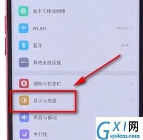 oppo手机耗流量的详细处理操作截图