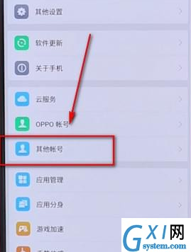 oppo手机耗流量的详细处理操作截图