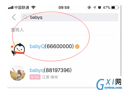 教你轻松找到手机QQ中babyq看图猜年龄的方法