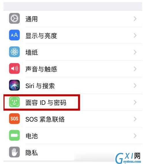 iPhone X来电声音忽大忽小的处理教程截图