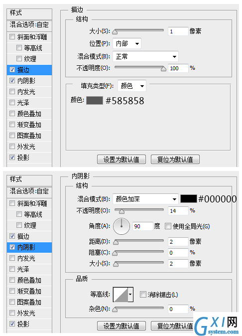 PS小技巧！新手绘制WEB登陆框也很轻松截图