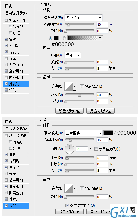 PS小技巧！新手绘制WEB登陆框也很轻松截图