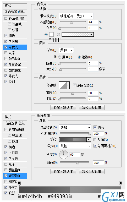 PS小技巧！新手绘制WEB登陆框也很轻松截图