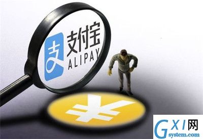 支付宝“钢铁匣”功能上线：你还在担心忘记密码吗？截图