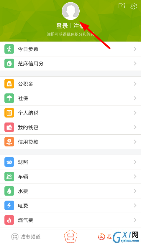 我的南京app处理违章的图文教程截图