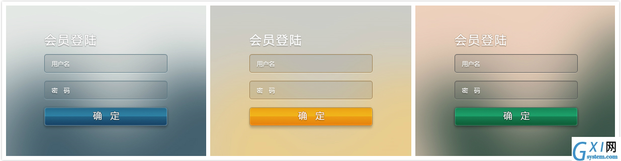 PS小技巧！新手绘制WEB登陆框也很轻松截图