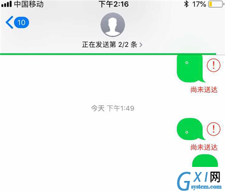 在ios12中短信发送失败怎么办？只需几招就搞定截图