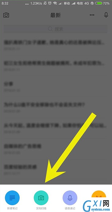 有道云笔记中图片转文字的具体操作步骤截图