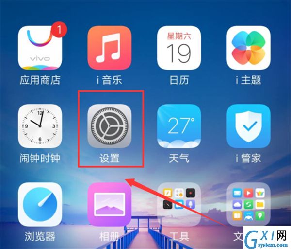 vivox21怎么打开个人热点,只需几步就搞定