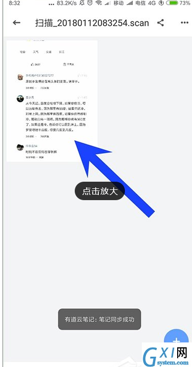 有道云笔记中图片转文字的具体操作步骤截图