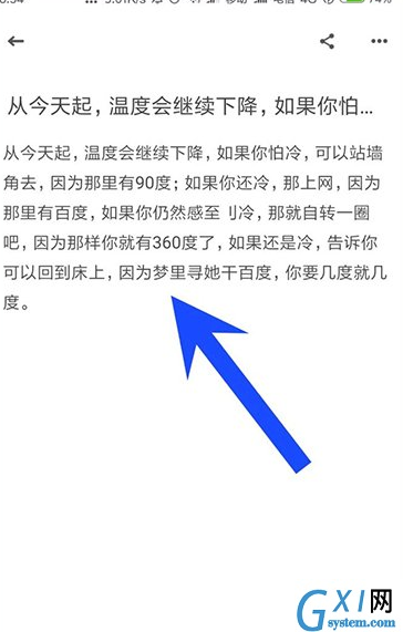 有道云笔记中图片转文字的具体操作步骤截图