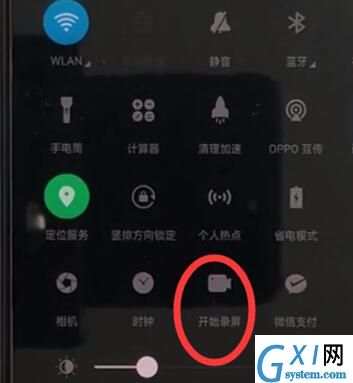 oppok1录屏的详细操作步骤截图