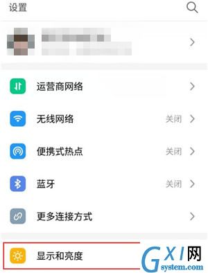 魅族note9设置横屏显示的图文教程截图