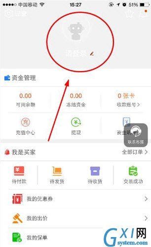 淘手游怎么登录账号？三步搞定截图