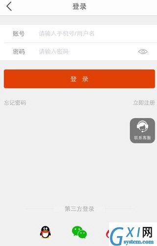 淘手游怎么登录账号？三步搞定截图