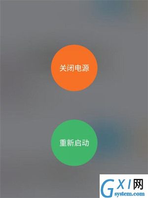 魅族手机进行强制关机的操作步骤截图