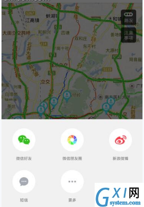 百度地图查询城市积水的方法分享截图