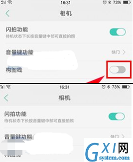 OPPO A77打开相机构图线的操作过程截图