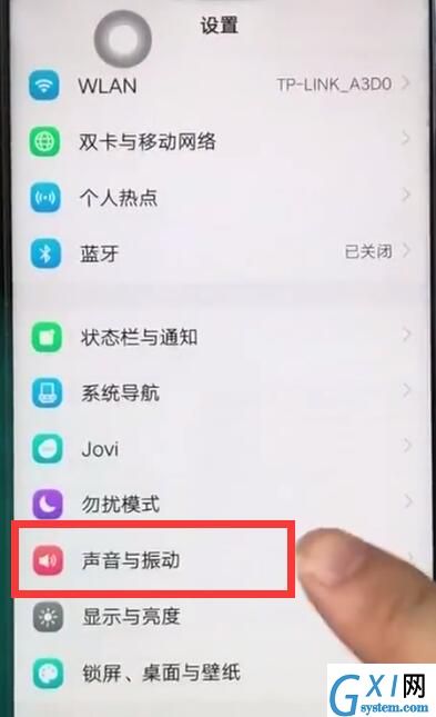 vivoz1设置铃声的操作步骤讲解截图