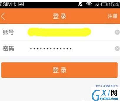 前程无忧APP使用的详细介绍