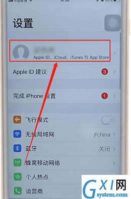 app store解绑支付宝的操作过程截图