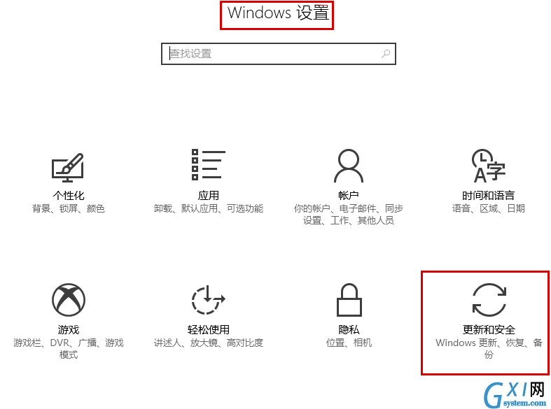 《逆水寒》运行崩溃问题的解决方法