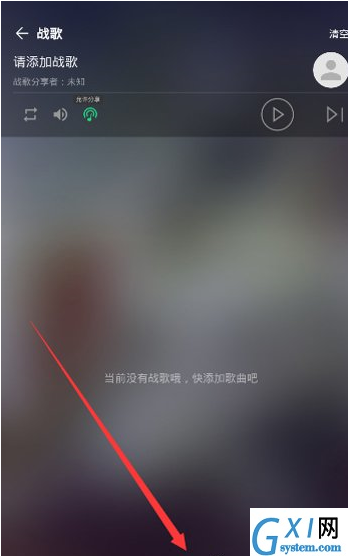 在TT语音中分享战歌的步骤介绍截图