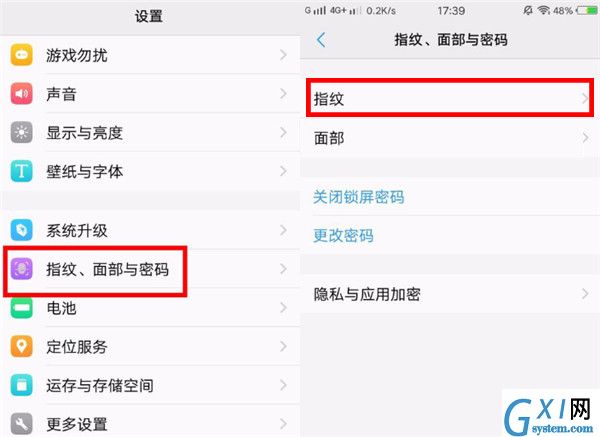 vivoz1添加指纹的方法介绍截图